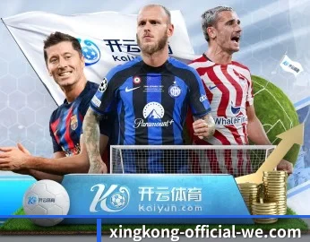 星空官网 赛事数据服务与比分查看说明
