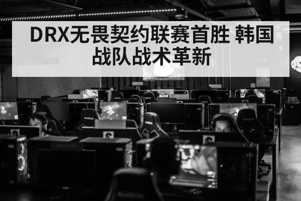 Valorant esports competition